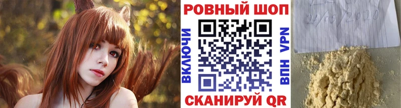 Купить ГАШ Амфетамин Галлюциногенные грибы Конопля МЕФ Черногорск