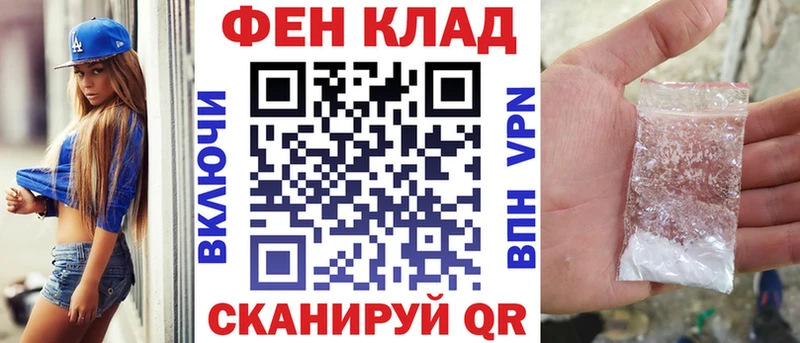 АМФЕТАМИН Розовый  Купить  Черногорск 