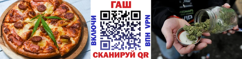 Купить  Черногорск  Еда ТГК конопля 