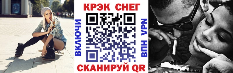 Купить  Черногорск  Кокаин 99% 