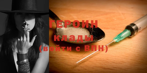 прущие грибы Строитель