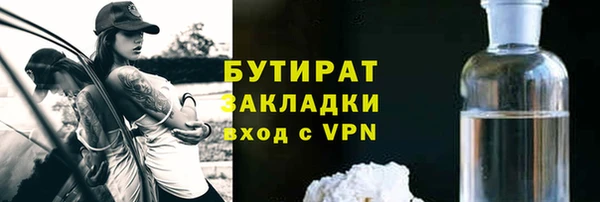 прущие грибы Строитель