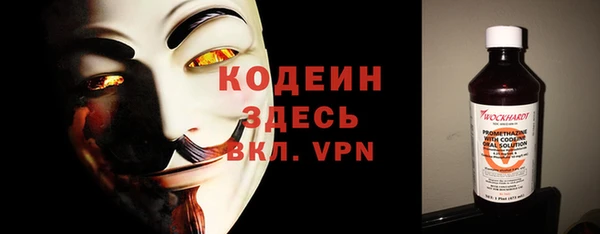 спиды Струнино