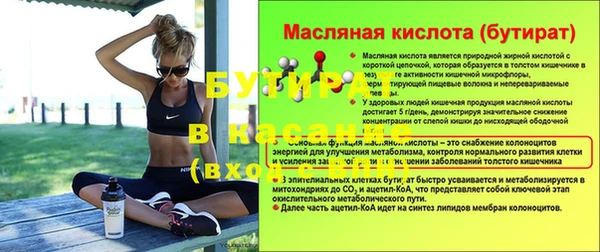 спиды Струнино