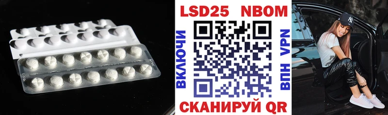 Купить закладки  Черногорск  ЛСД экстази ecstasy 