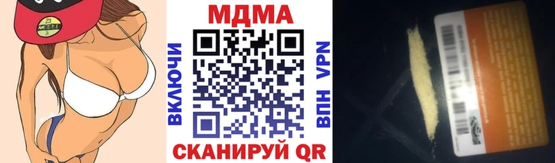 Купить где  Черногорск  МДМА кристаллы 