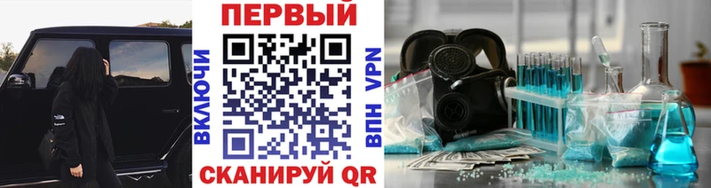 МЕТАМФЕТАМИН Methamphetamine  Купить  Черногорск 