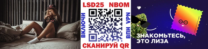 Купить  Черногорск  Наркотические марки 1,5мг 